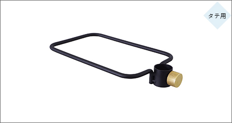 DRAW A LINE(ドローアライン) パーソナルクローク 突っ張りセット