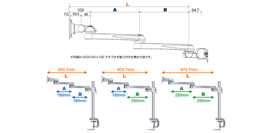 PC周辺機器 MODERNSOLID 液晶モニターアーム 水平多関節アーム 2段2列