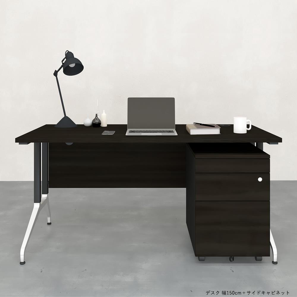 OXシリーズ エグゼクティブデスク 幅150cm 奥行70cm 高さ72cm ( 配線穴