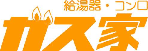 RF-121BT3】ガス風呂釡 リンナイ製 ガスふろがま 給湯器の取替交換工事