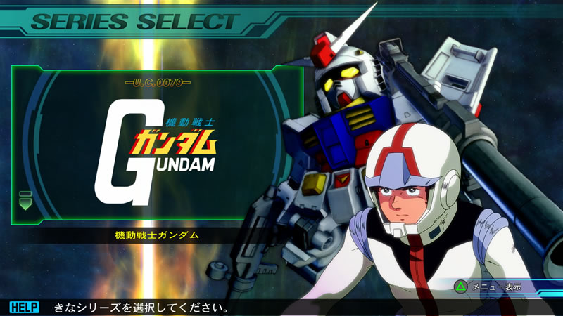 SDガンダム ジージェネレーション ジェネシス｜バンダイナムコ