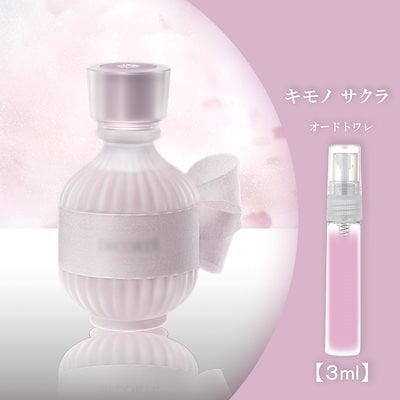 Qoo10] コスメデコルテ 新作 キモノ サクラ EDT 3ml お : 香水