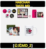 Qoo10] SMエンターテインメント HAECHAN (NCT) - FABR