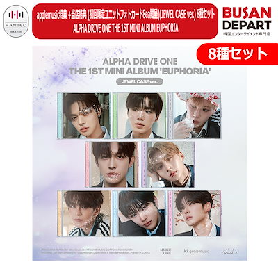 Qoo10] WAKEONE applemusic特典 +当店特典 (