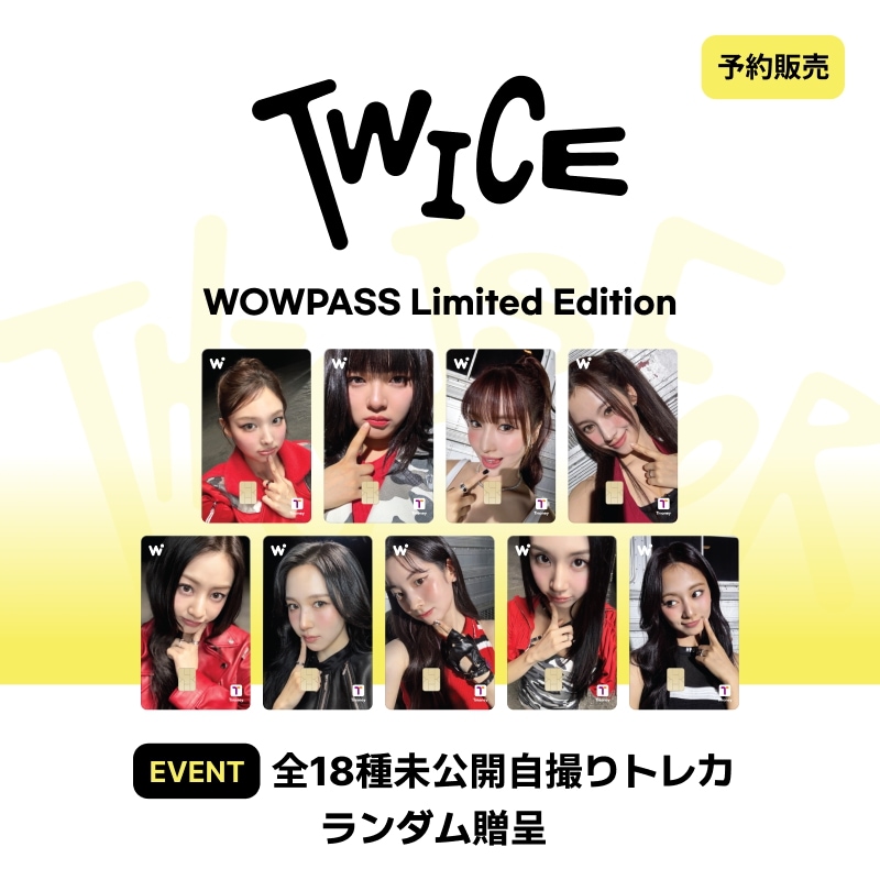 Qoo10] WOWPASS TWICE WOWPASS TWICE公 : KPOP