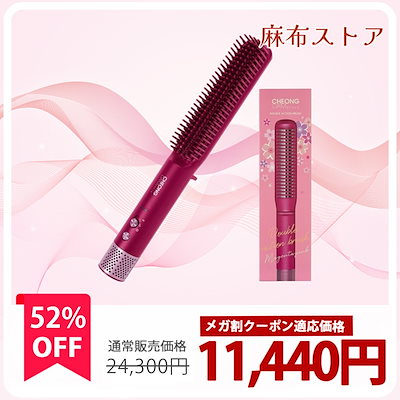 Qoo10] CHEONG DAM STYLE マチャミ通販 チョンダムスタイル ダブル