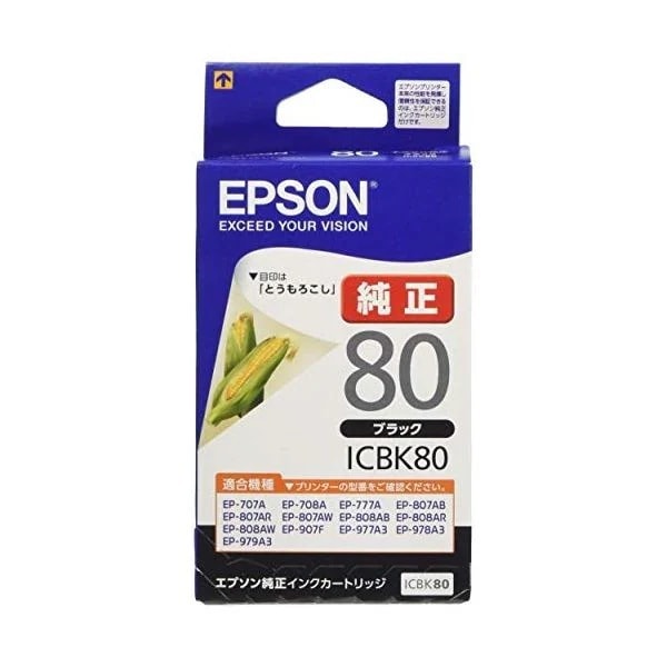 価格.com - EPSON カラリオ EP-807AB [ブラック] 純正オプション