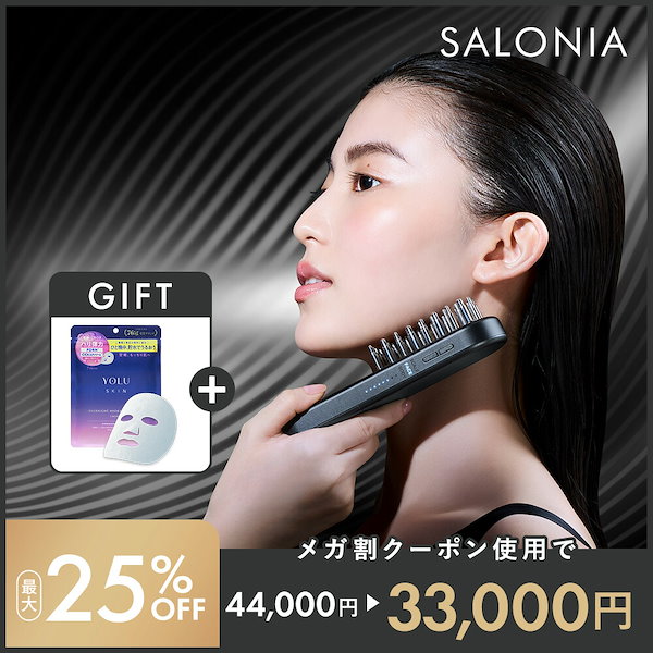 Qoo10] SALONIA 【公式】 サロニア 美顔器 EMS リフ