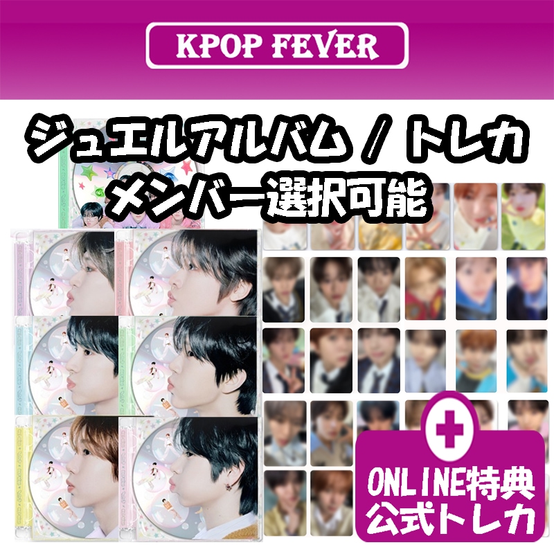 Qoo10] SMエンターテインメント [online特典] NCT WISH : KPOP