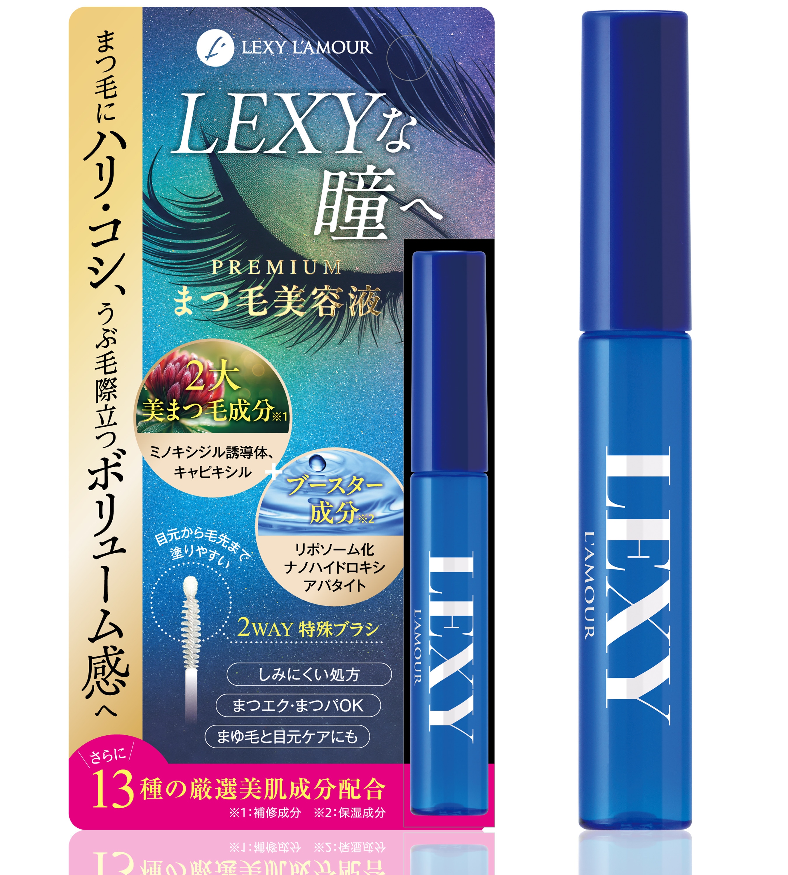 Qoo10] LEXY LAMOUR レクシーラムーア プレミアムまつ毛美容液