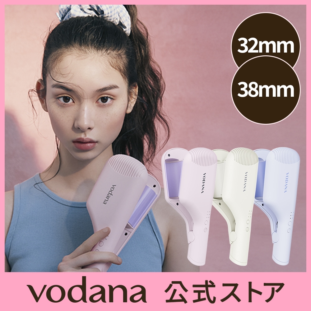 Qoo10] VODANA 【公式】 コンパクトウェーブアイロン 3 : 美容・健康家電
