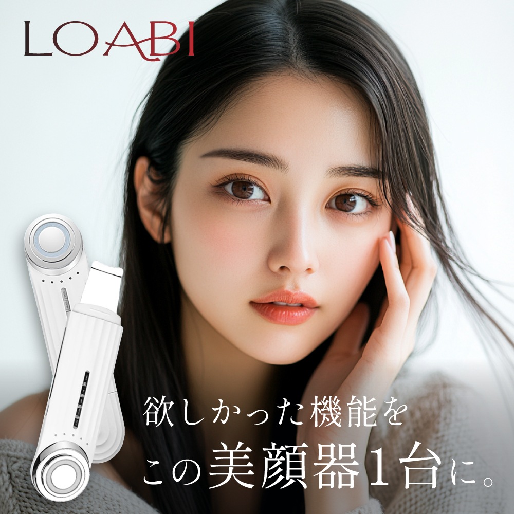 Qoo10] LOABI 美顔器 リフトアップ ems ほうれい線 : ダイエット・矯正