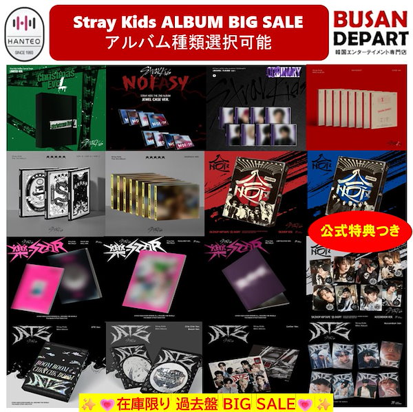 Qoo10] JYP Entertainment [即日-Y] [公式/送料無料/店舗特典