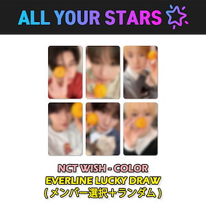 nct wish color ラキドロ