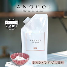 Qoo10 | 「ANOCOI」のブランド検索結果(人気順)：ANOCOI買うなら激安