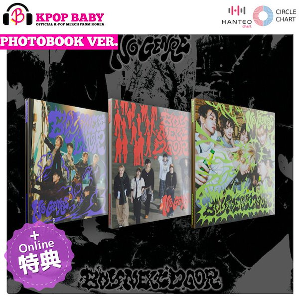 Qoo10] ONLINE特典 (Photobook