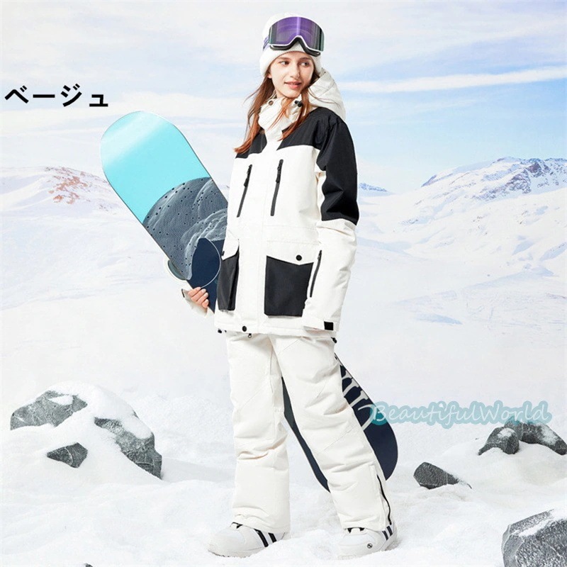 スキー スノーボード スノボ ウェア ホワイトベージュ 上下セット 男女