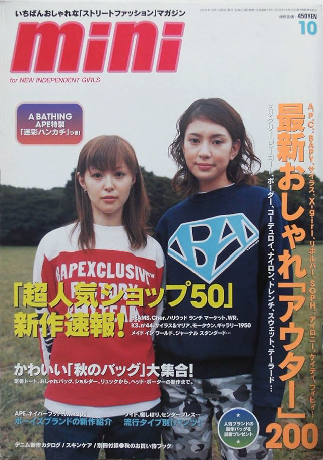 個人的雑誌史：90年代から現在｜ARTICLES｜The Graphic Design Review