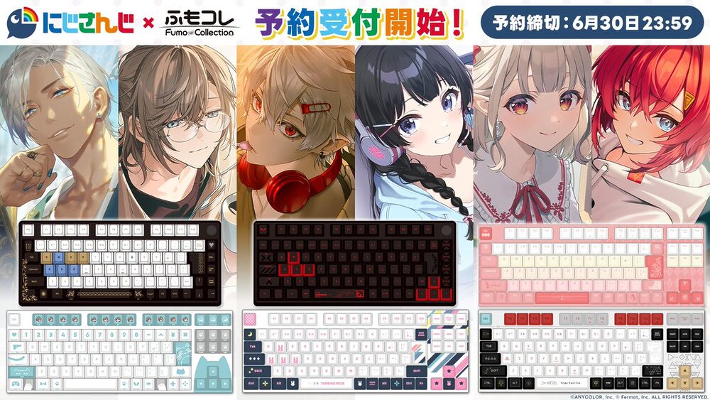 ふもっふのおみせ、にじさんじVTuberとコラボしたゲーミングキーボード