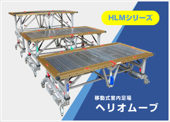 レンタルシステム株式会社