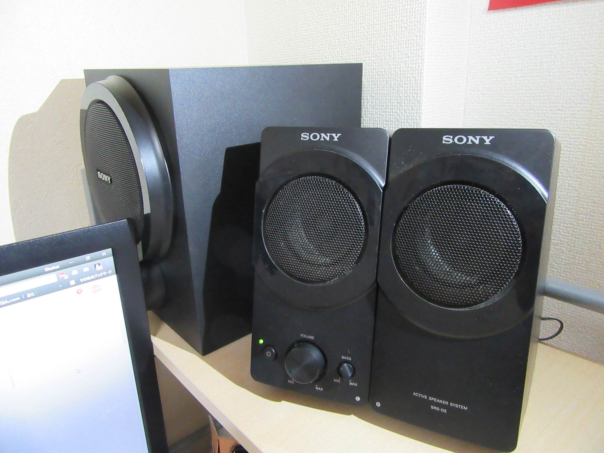SONYの2.1chアクティブスピーカー「SRS-D5」を5年以上使ってみての今更