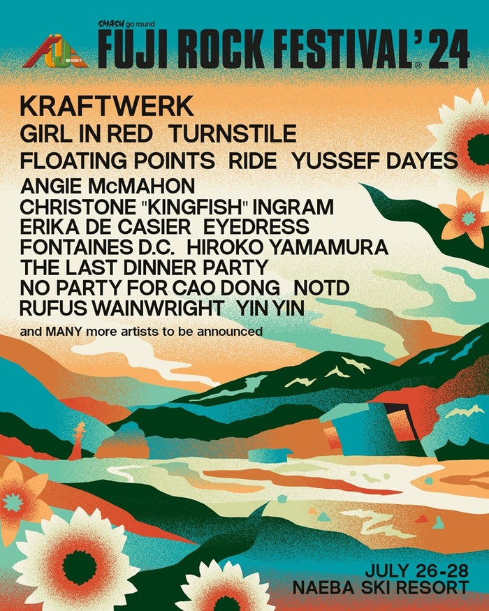 FUJI ROCK FESTIVAL'24
