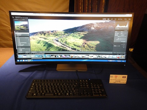 DELL U3415Wレビュー：曲面型パネルを採用した34インチモニタ/パソコン