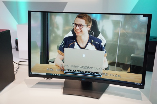 DELL S3220DGF曲面ゲーミングモニタレビュー/パソコン徹底比較購入ガイド