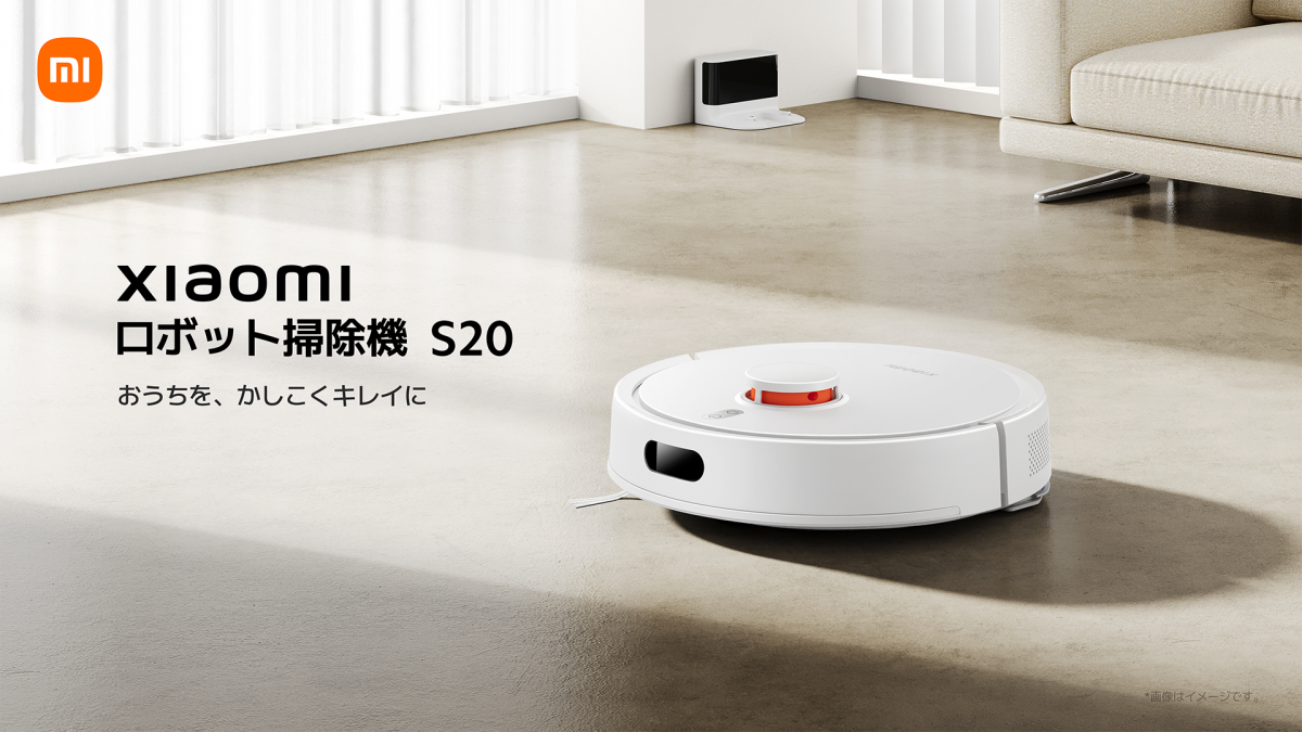 床掃除と水拭きが同時にでき、強力な吸引力を実現する「Xiaomi
