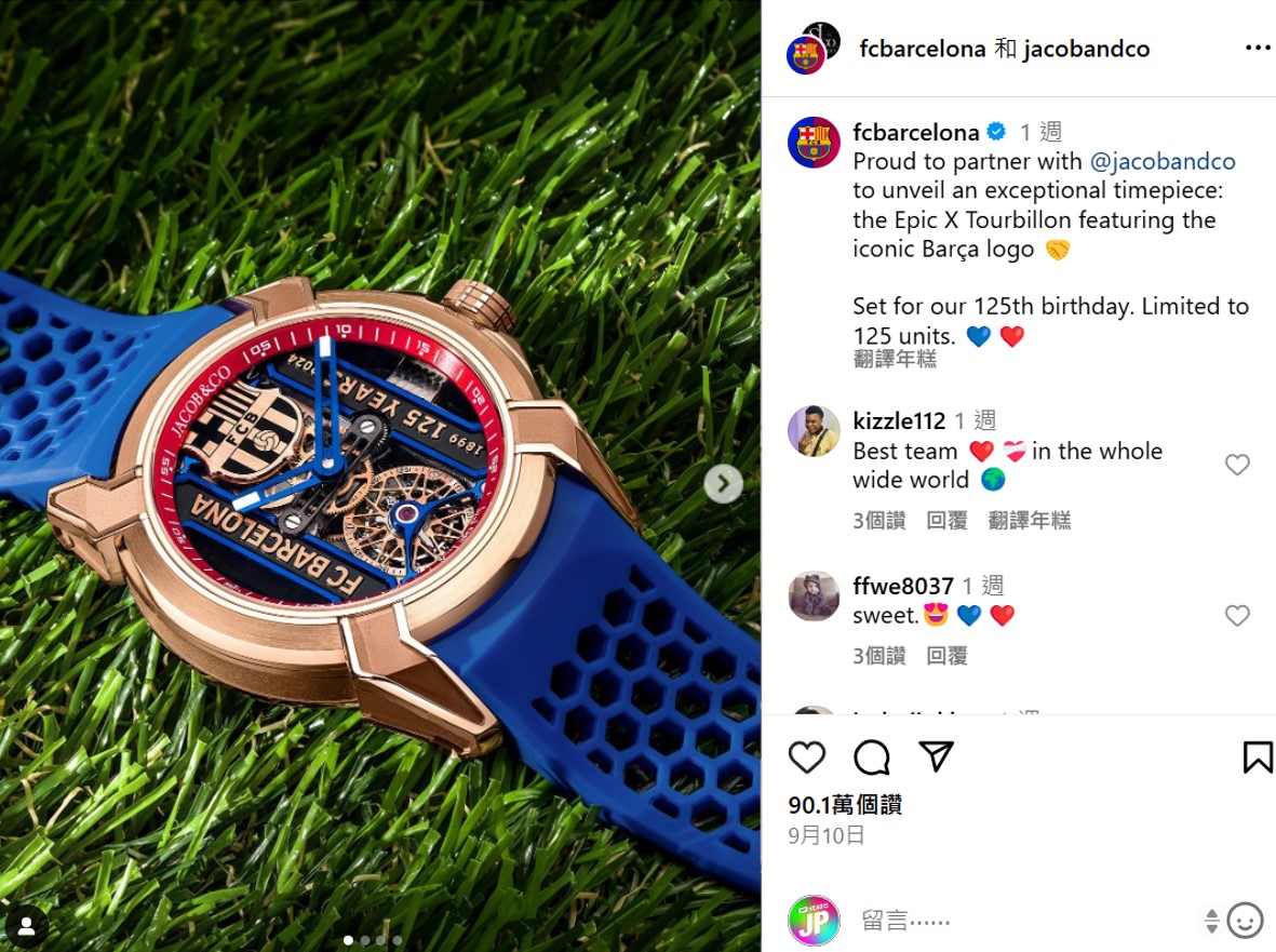 新ユニ発表だけかと思ったらスゴイの出た！」FCバルセロナが創設125