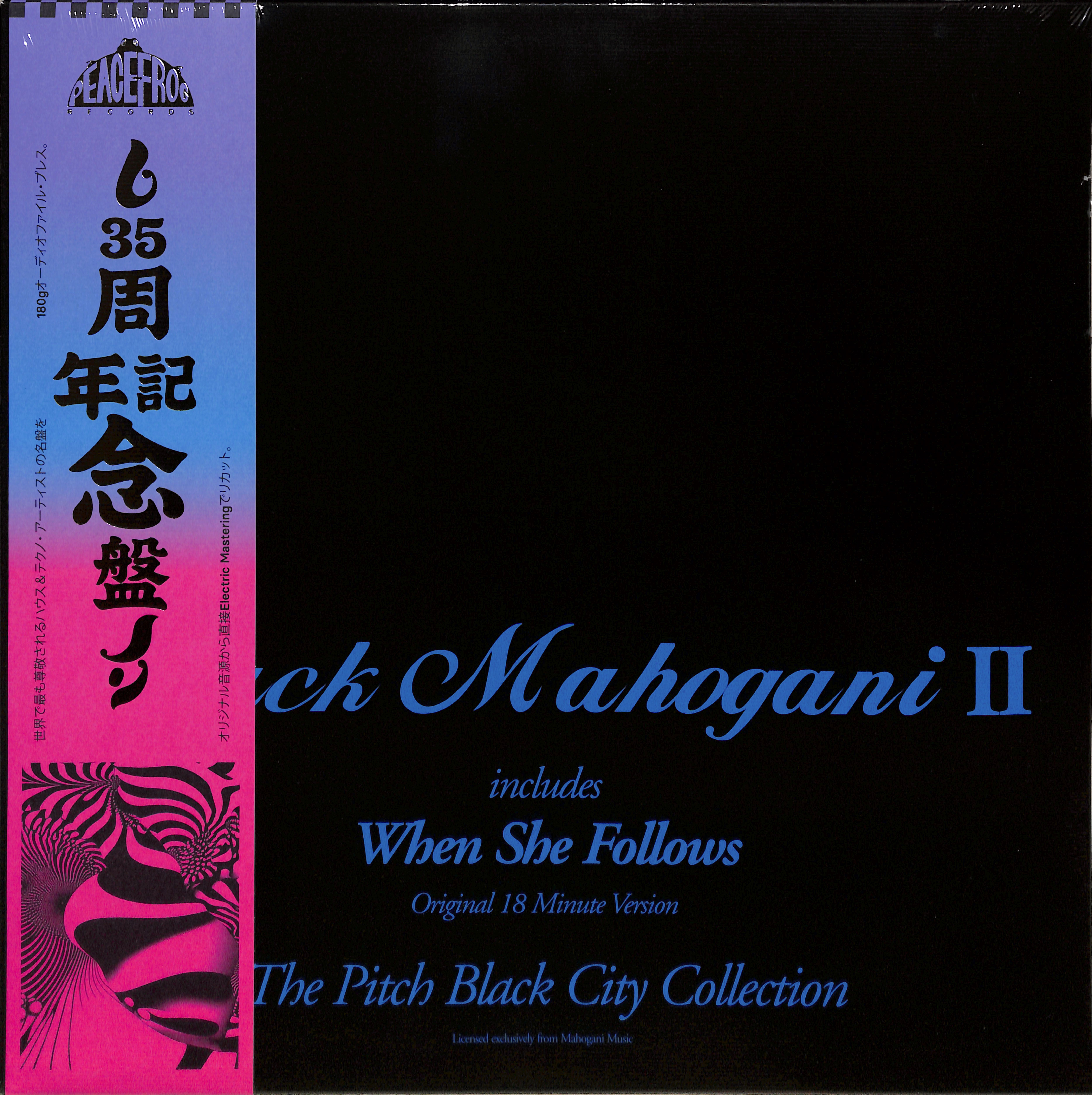 Moodymann - BLACK MAHOGANI II