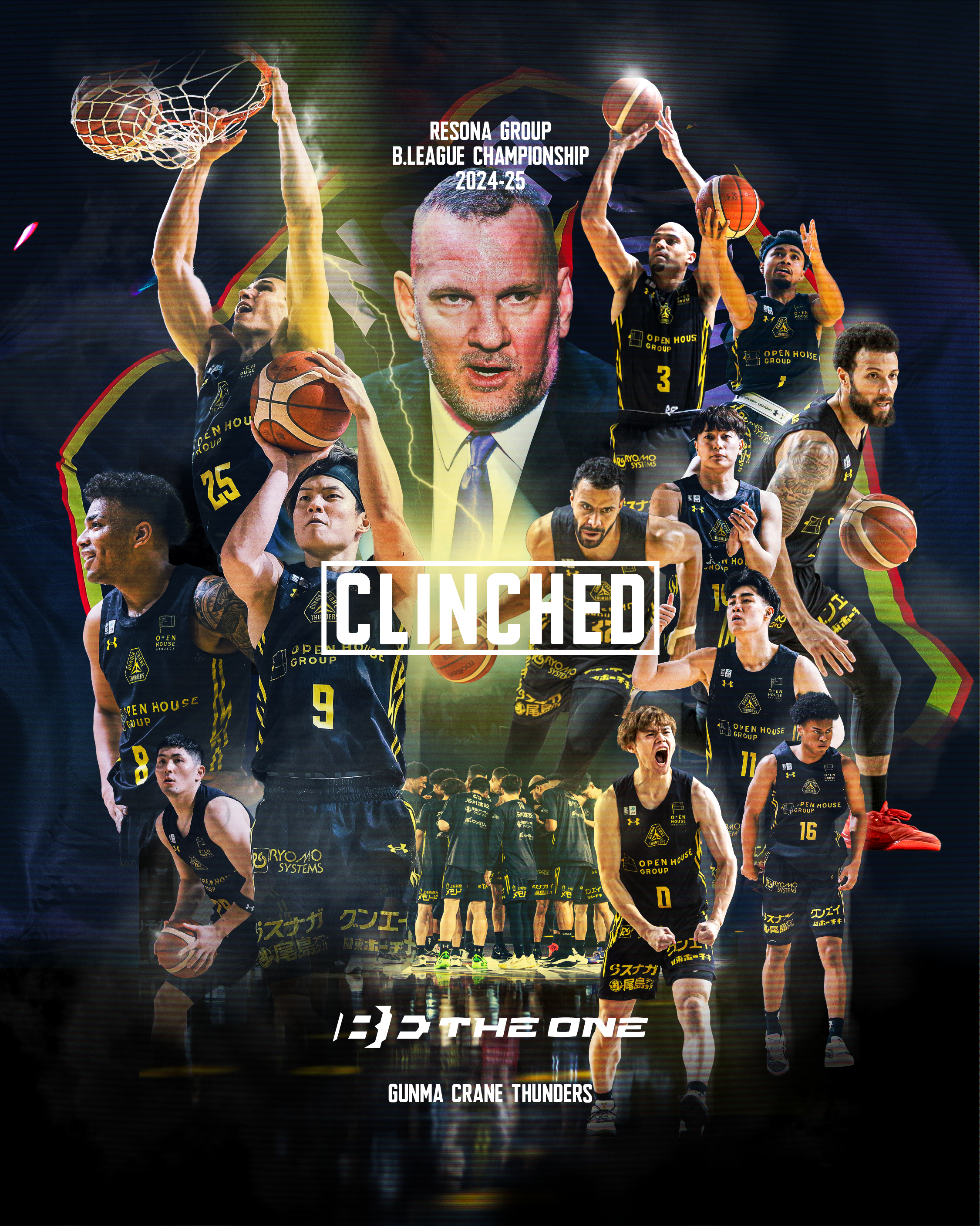 群馬クレインサンダーズ「りそなグループ B.LEAGUE CHAMPIONSHIP 2024