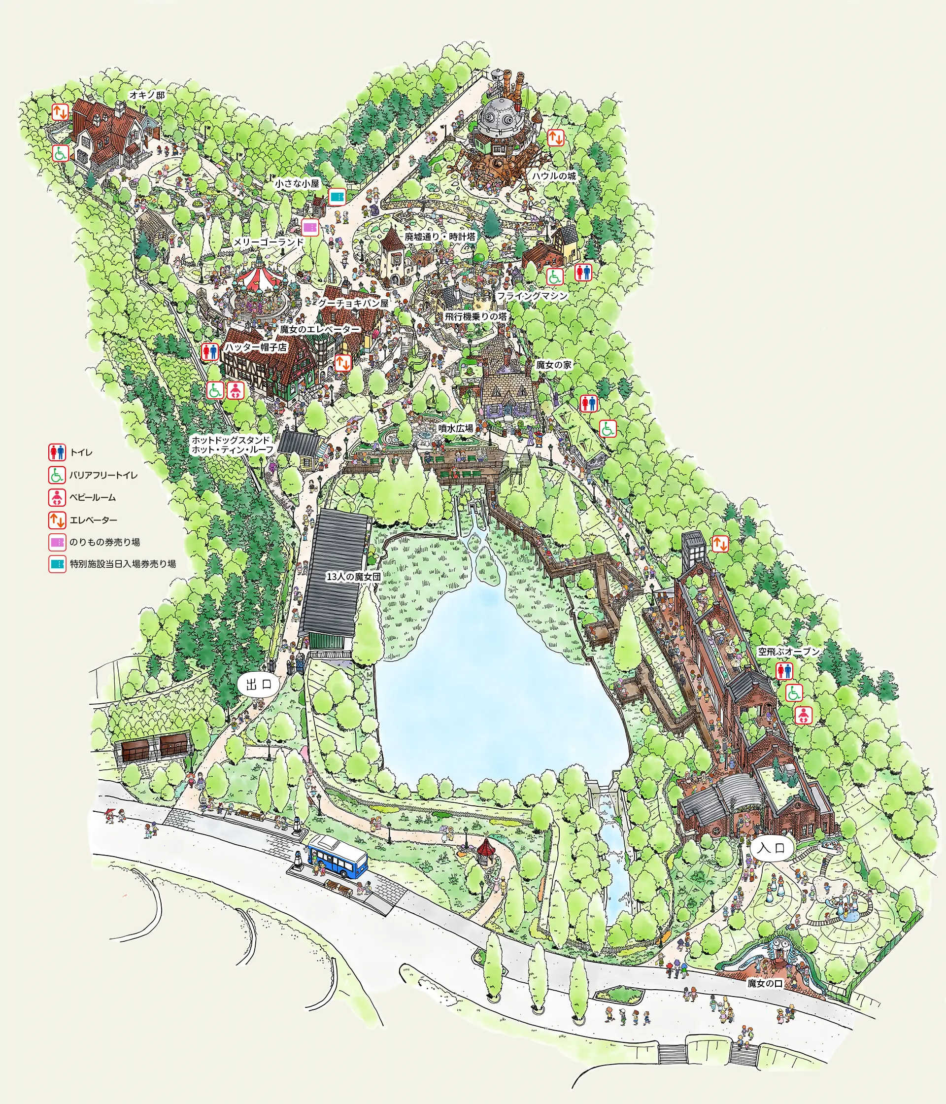 魔女の谷｜ジブリパーク