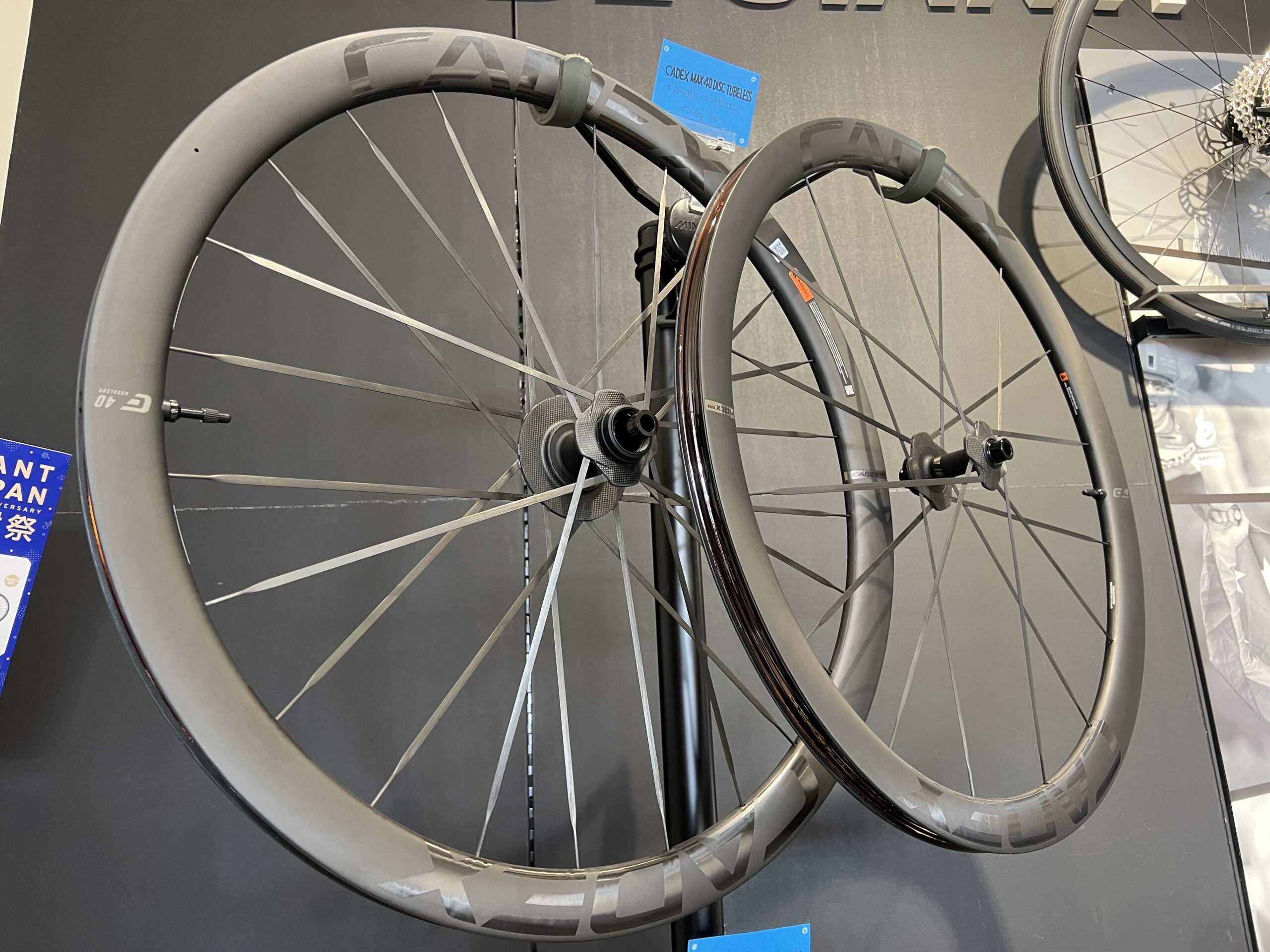 CADEX MAX 40 DISC・CADEX 36(RIM)入荷！ ｜ ジャイアントストア川越