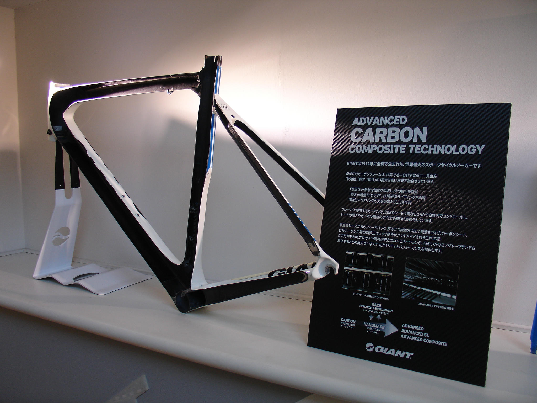 カーボンロードバイクのごあんない ｜ ジャイアントストア目黒通り