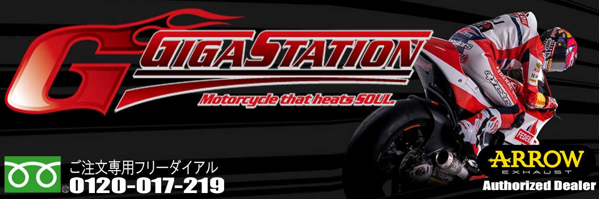 即納 レッドライン YZF-R25 2014-2018 O2センサーキャンセラー