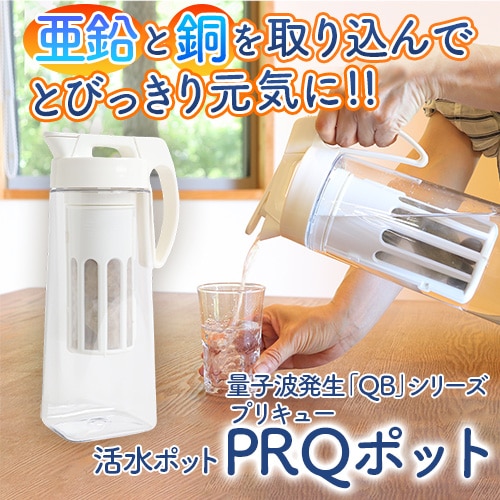 オルサス R-4D クリーム 80ml｜トータルヘルスデザイン公式ショップWEB本店