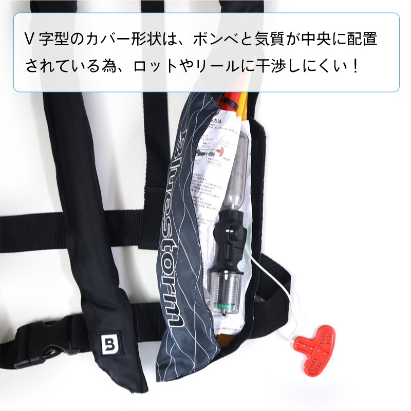 ユニマットマリン｜救命胴衣 ライフジャケット通販】【選択あり