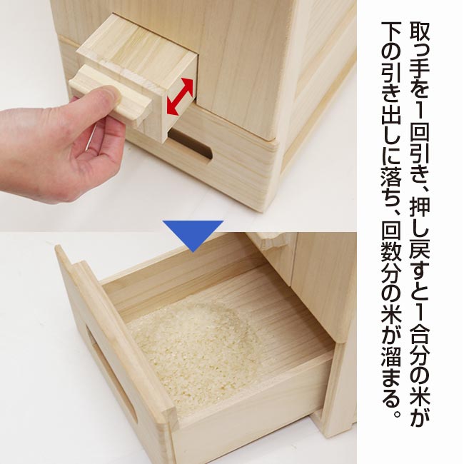 総桐 計量 米びつ 米蔵 30kg用 【通常】｜nihonchokuhan(日本直販)通販