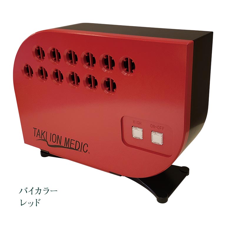 たきイオンメディック （マイナスイオン発生器） 【通常