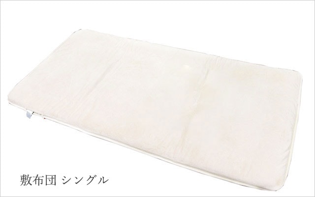 やつは公式】プラチナウェーブ 葵 AOI（高機能素材・快適安眠寝具）