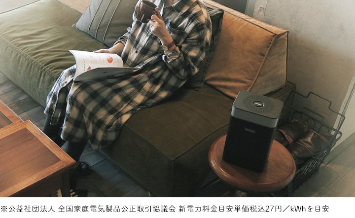 ナイトライド 空気清浄機 LEDPURE AM1【新品】