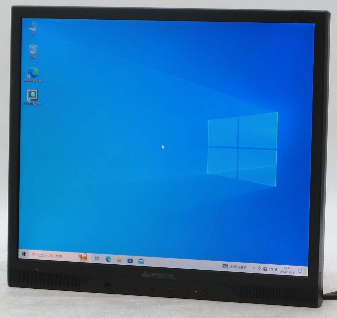 価格.com - グリーンハウス GH-LCW24L-BK [23.8インチ ブラック] 価格比較