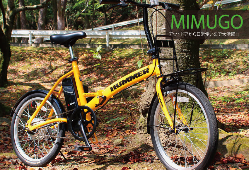 Mimugo（ミムゴ）自転車 正規取扱店