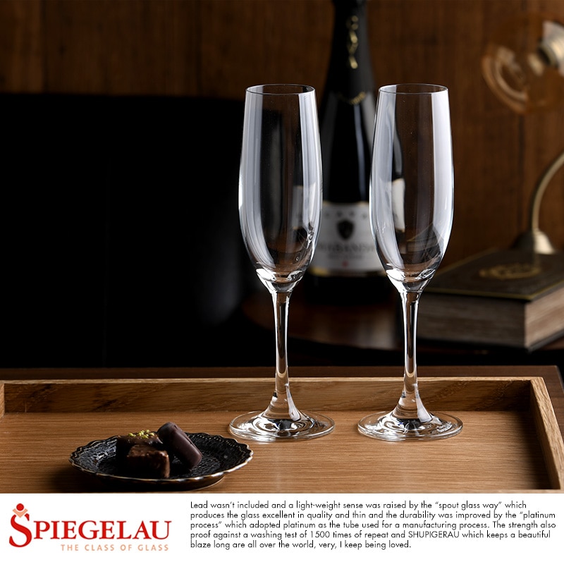 SPIEGELAU シャンパン グラス 2個セット おしゃれ ヨーロッパ