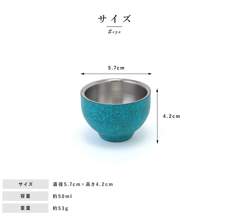 ぐい呑み おしゃれ 日本製 高級 折燕 ORI-EN ステンレス製 真空二重