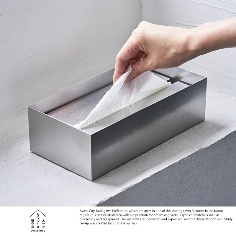 あやせものづくり研究会 ステンレス製ティッシュケース Ori ティッシュ