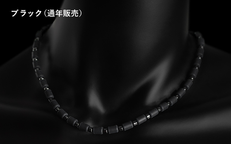 インパルスネックレス エンペラー ［M50cm］｜CHRIO（クリオ）公式