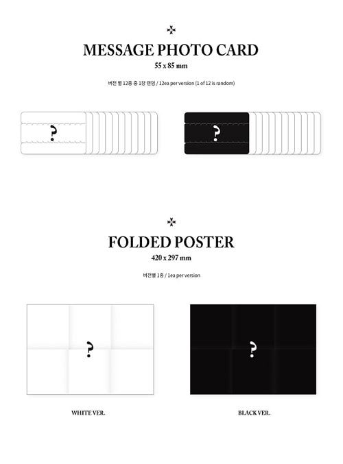 韓国音楽 WOODZ (チョ・スンヨン) - ONLY LOVERS LEFT (バージョン選択