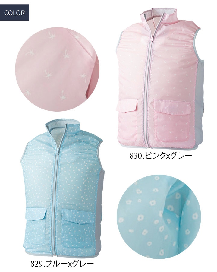 空調服 レディースベスト WZ 1872 服のみ 女性用 作業着 中国産業